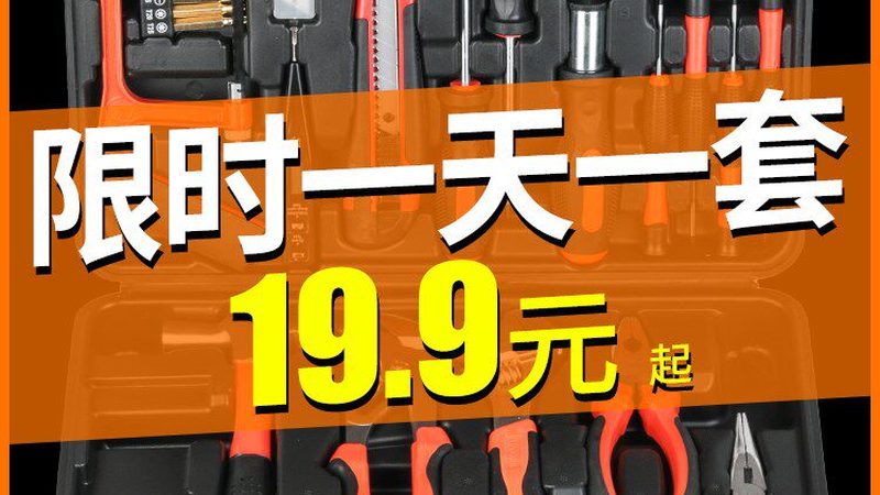 充电螺丝刀型号参数解析：选购关键点揭秘**