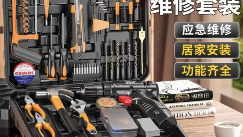 工业级切割工具，价格与性能如何权衡？**