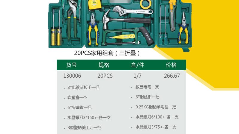 园艺剪选型攻略：修枝剪的材质与工艺解析
