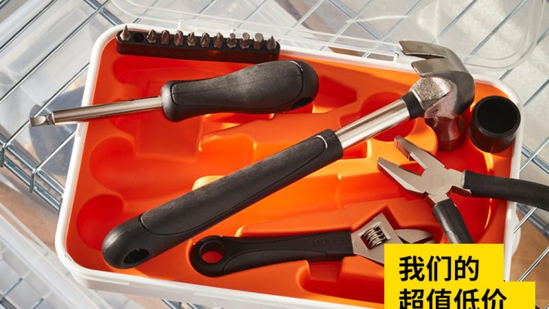 小五金批发市场选货攻略